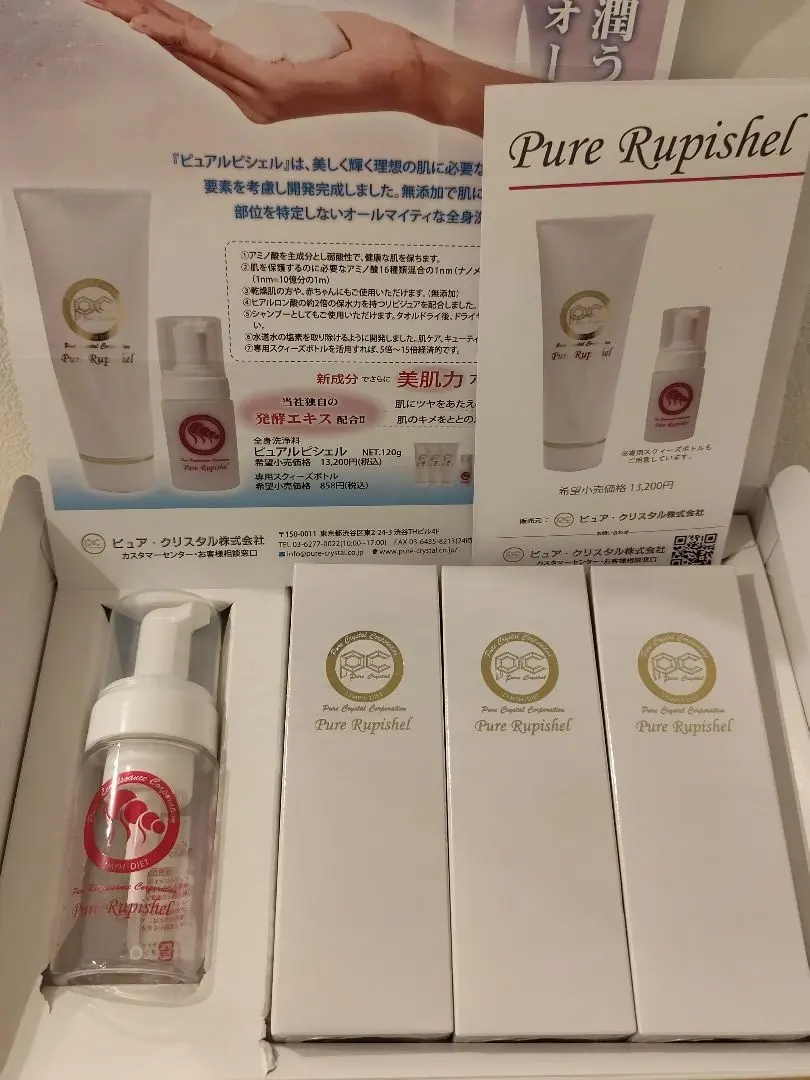 2026年最新】ピュアルピシェルの人気アイテム - メルカリ