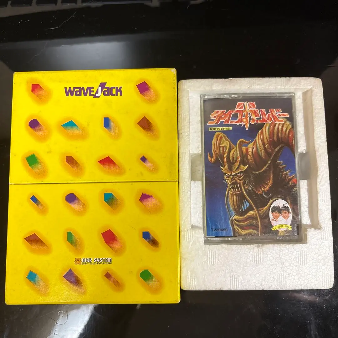 2026年最新】聖剣サイコカリバーの人気アイテム - メルカリ