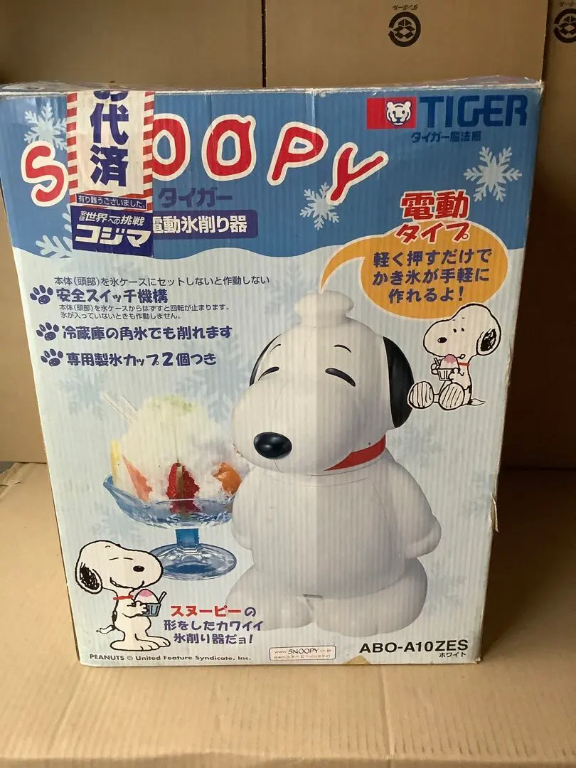 2026年最新】スヌーピー かき氷機の人気アイテム - メルカリ