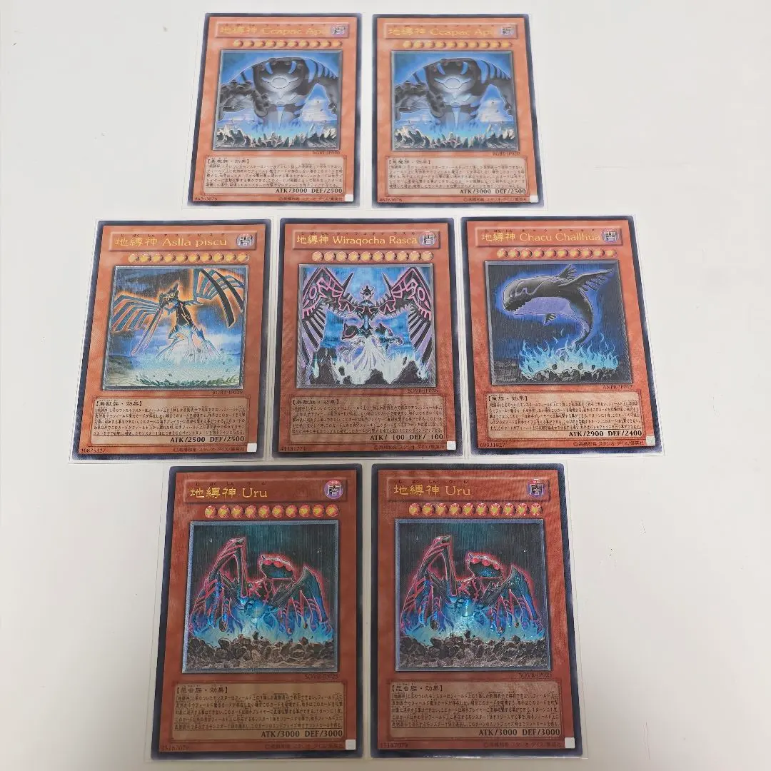 2026年最新】地縛神アスラピスクの人気アイテム - メルカリ