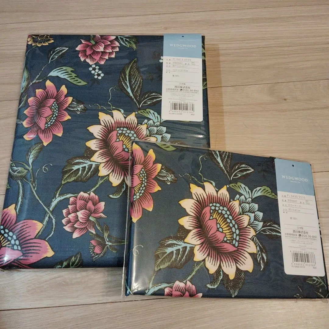 2026年最新】ウエッジウッド 布団カバーの人気アイテム - メルカリ