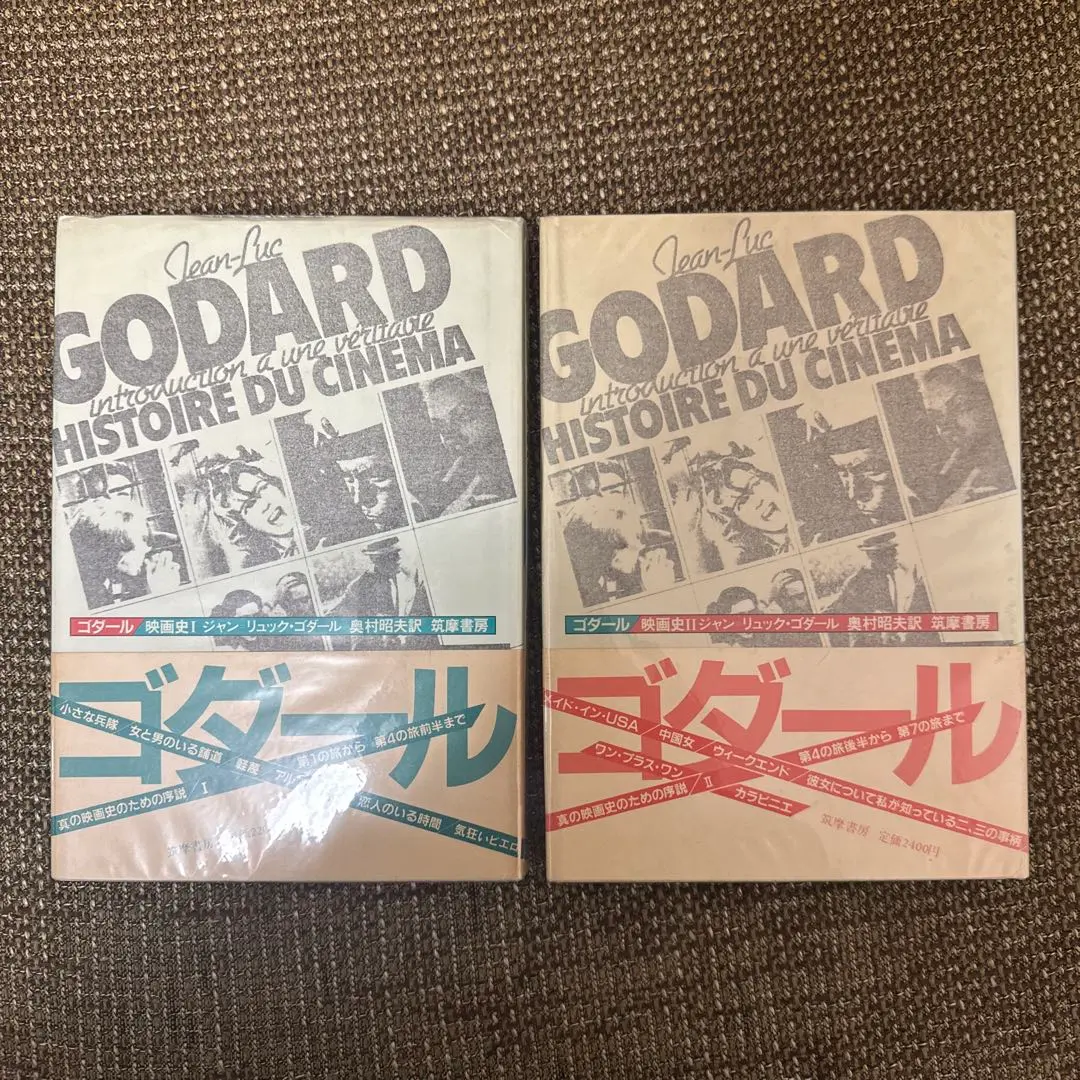 2026年最新】ゴダール 映画史 dvdの人気アイテム - メルカリ