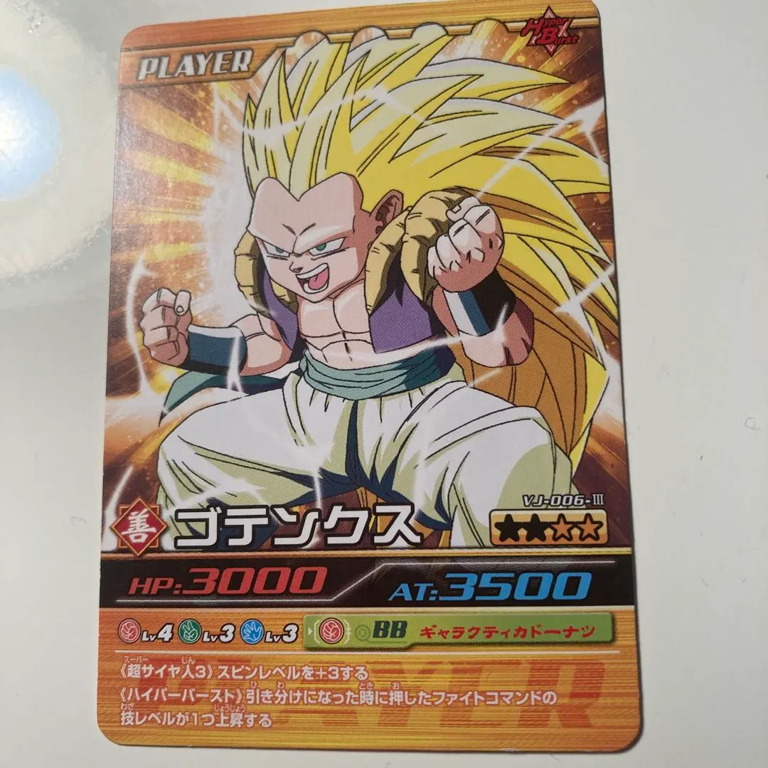 2026年最新】ドラゴンボール カードダス LIMITED 3000の人気アイテム