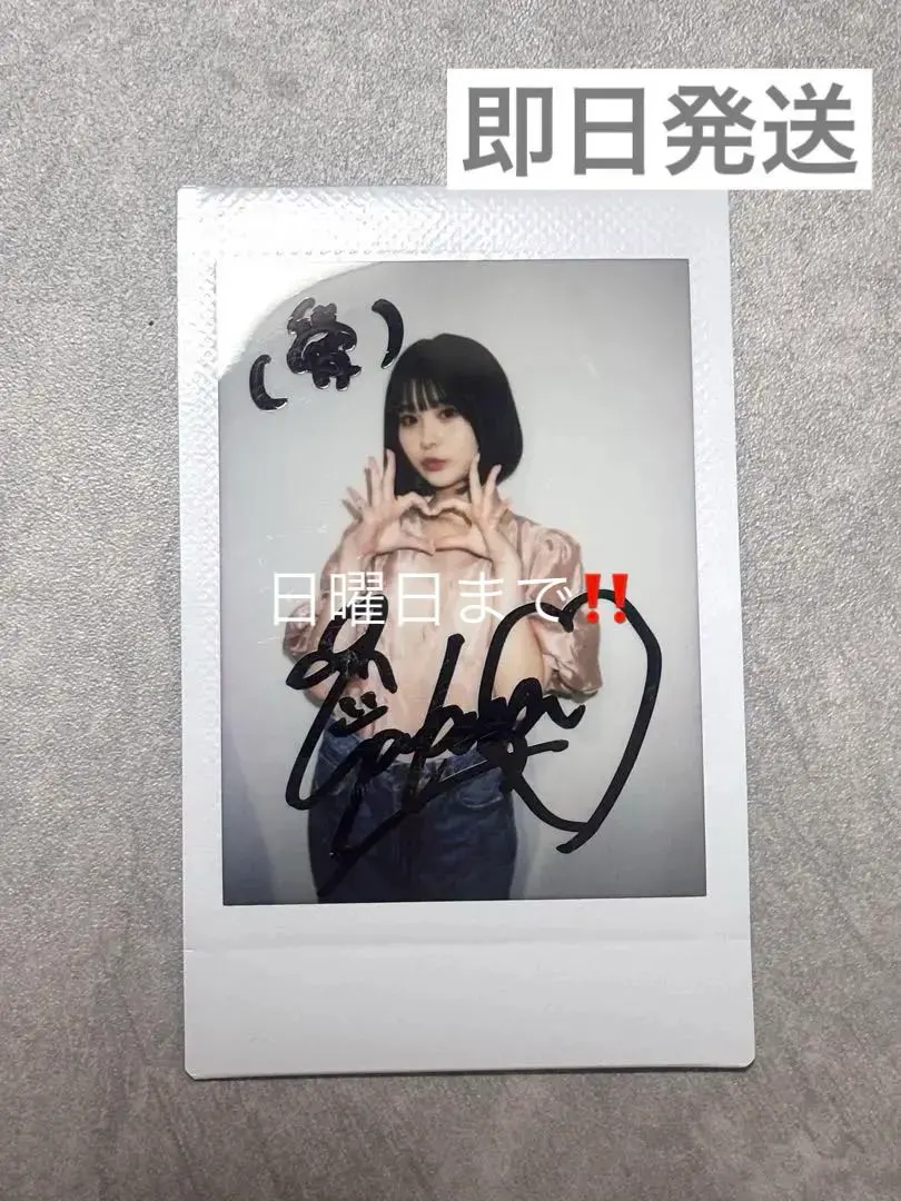 2026年最新】矢野桜の人気アイテム - メルカリ