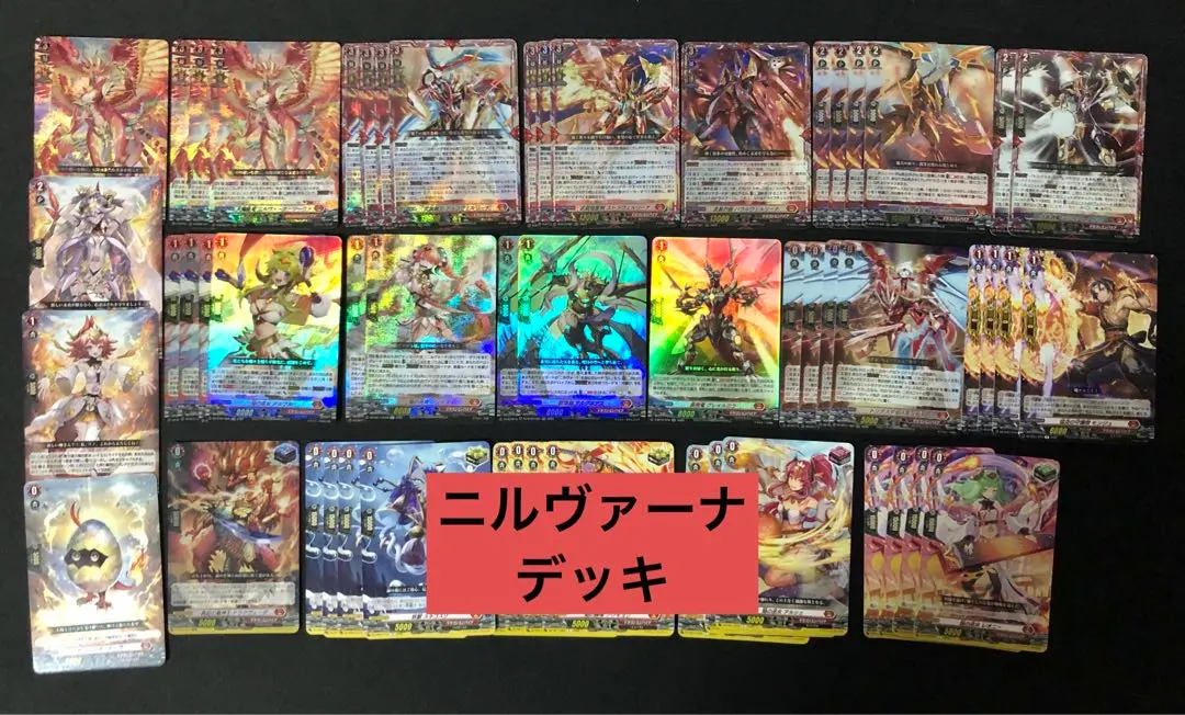 2026年最新】ヴァンガード ニルヴァーナ・ジーヴァ デッキの人気