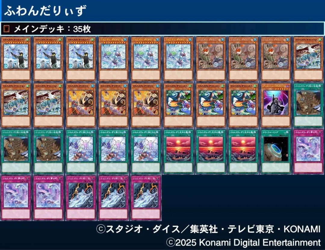 2026年最新】未知の風 スリーブの人気アイテム - メルカリ