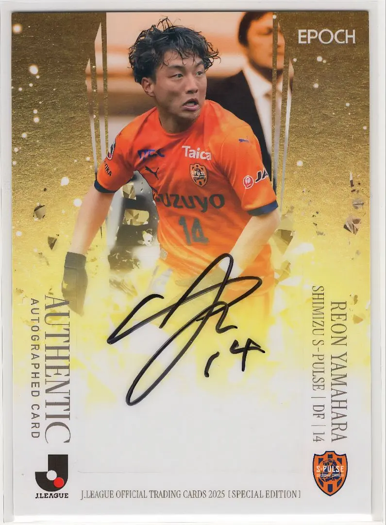 2026年最新】山原怜音 サインの人気アイテム - メルカリ