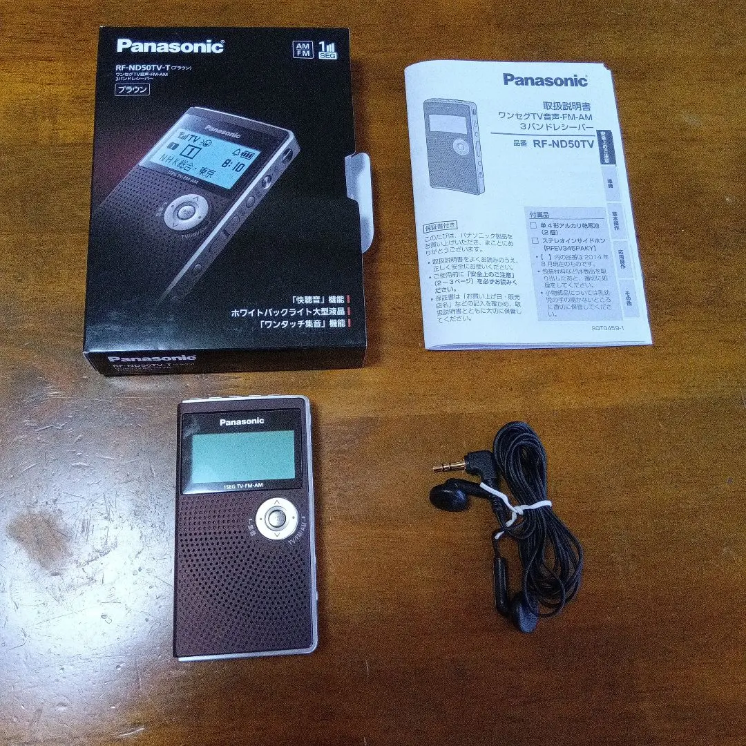 2026年最新】RF-ND50TVの人気アイテム - メルカリ