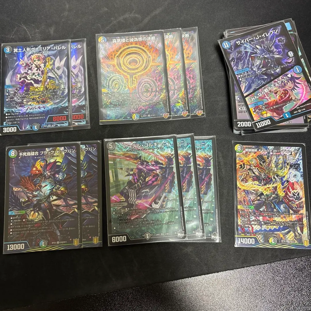 2026年最新】アーテルゴルギーニ デッキの人気アイテム - メルカリ