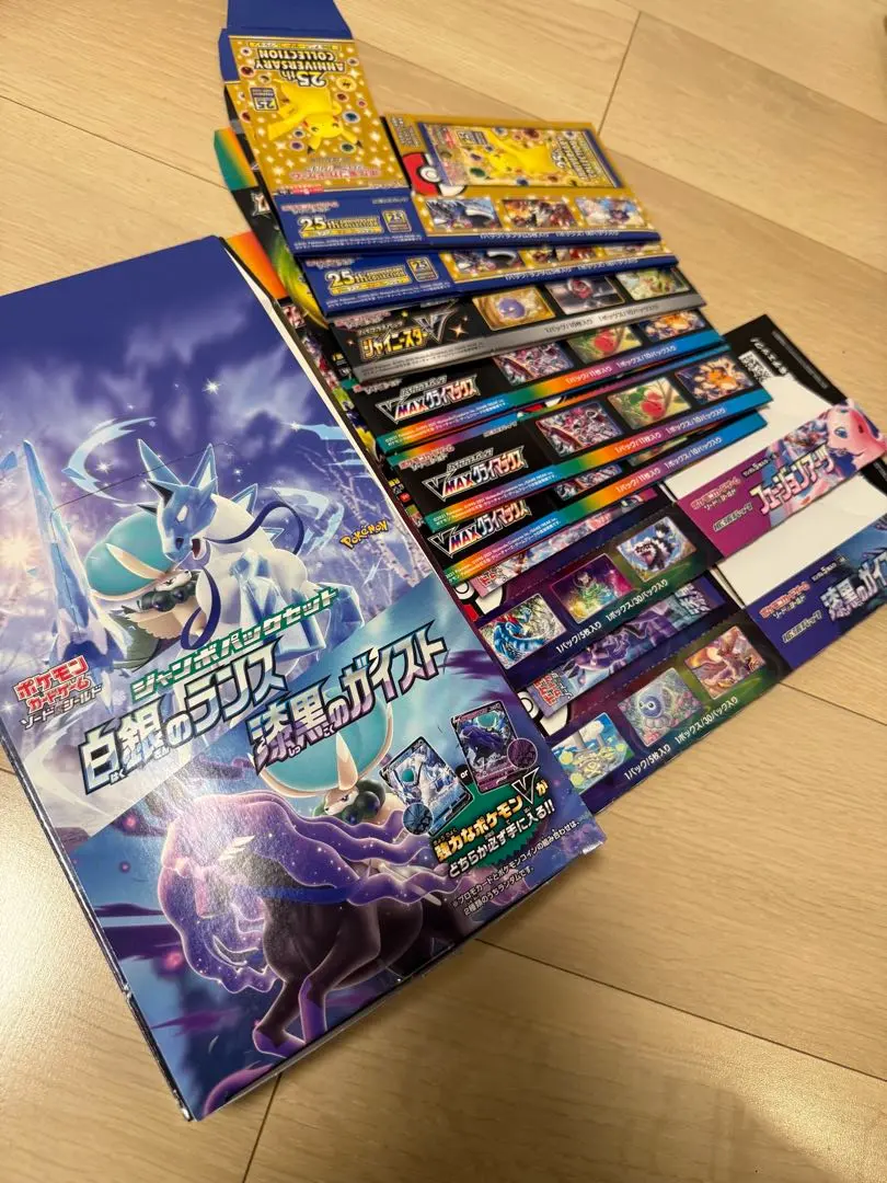 2026年最新】シャイニーコレクション 未開封パックの人気アイテム