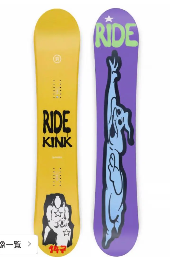 2026年最新】Ride Kinkの人気アイテム - メルカリ