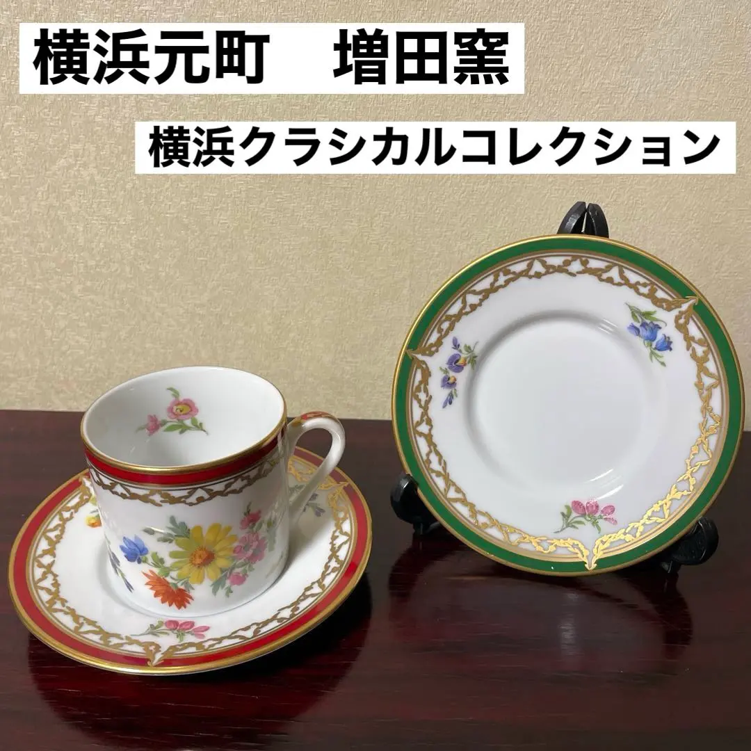 2026年最新】横浜増田窯の人気アイテム - メルカリ