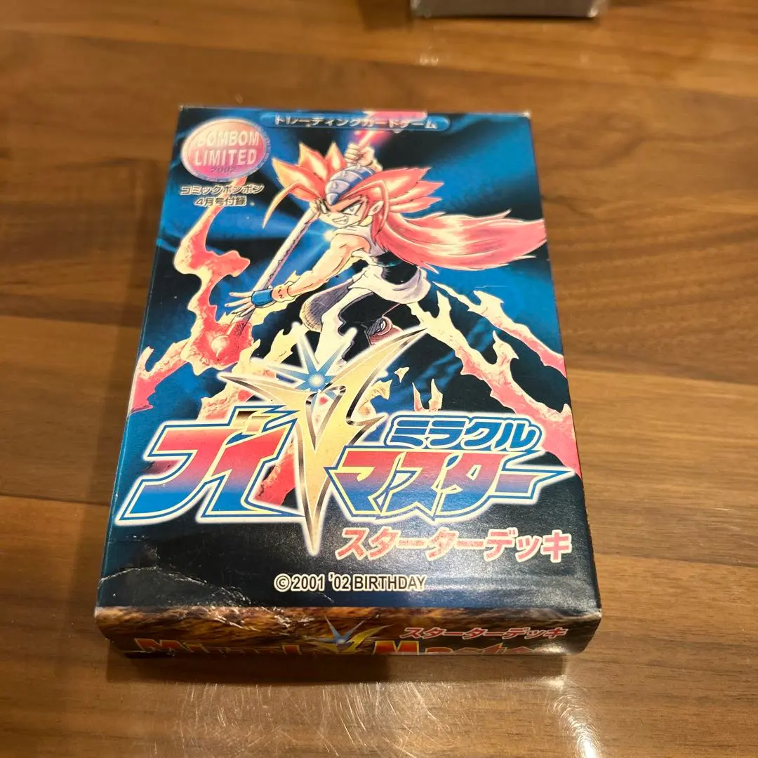 2026年最新】ミラクルVマスターの人気アイテム - メルカリ