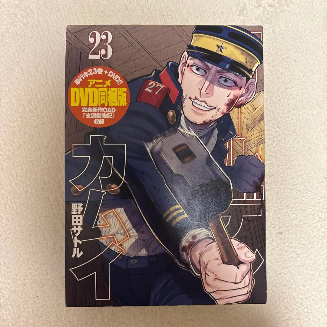 2026年最新】ゴールデンカムイdvd 23巻の人気アイテム - メルカリ