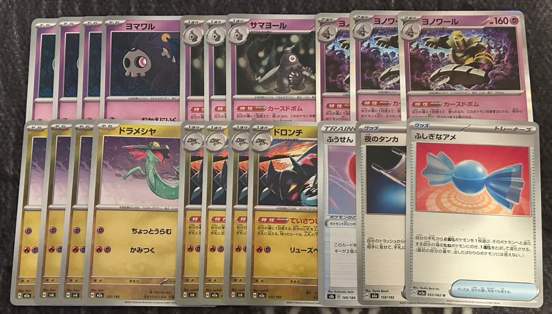 2026年最新】ボムドラパの人気アイテム - メルカリ