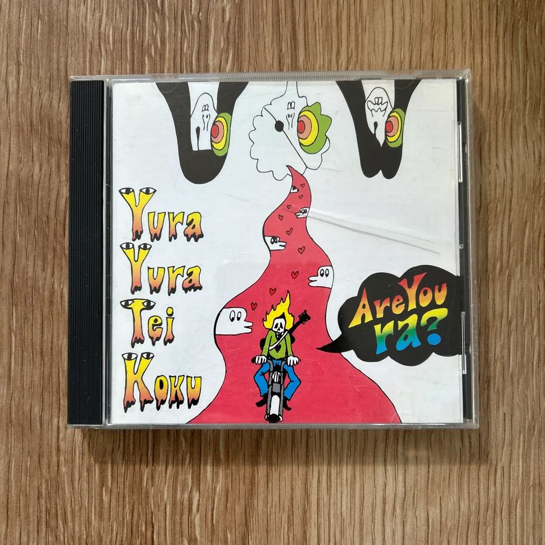 2026年最新】ゆらゆら帝国 are youの人気アイテム - メルカリ