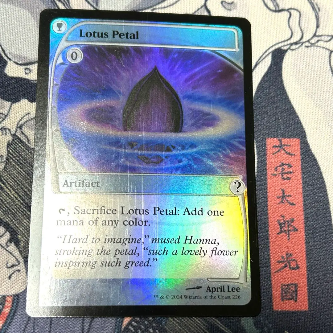 2026年最新】水蓮の花びら Foilの人気アイテム - メルカリ