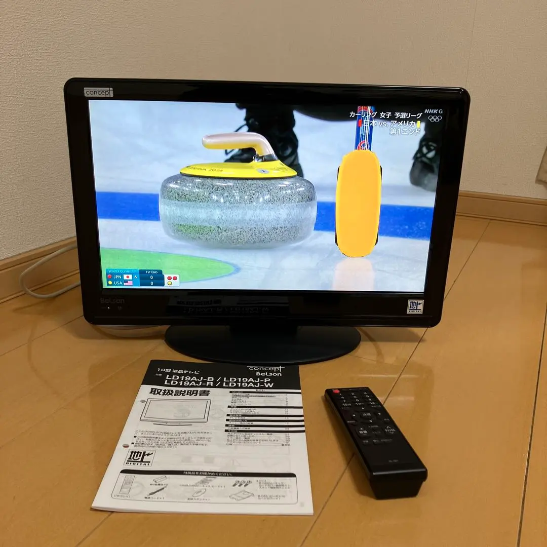 2026年最新】belson テレビの人気アイテム - メルカリ