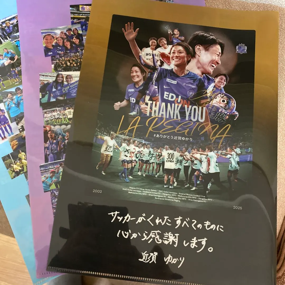 2026年最新】近賀ゆかり サインの人気アイテム - メルカリ