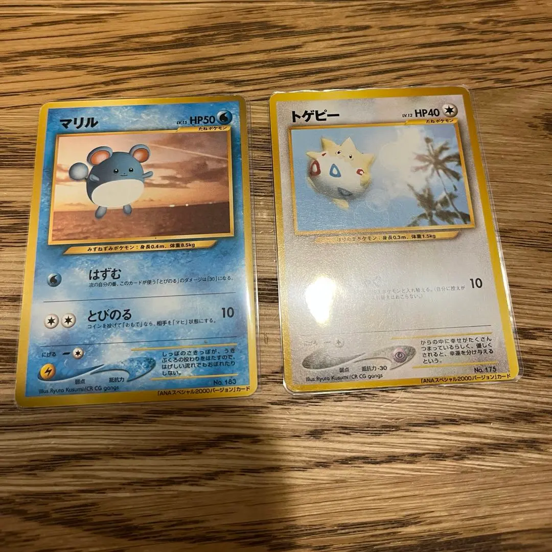 2026年最新】ANAスペシャル2000バージョンの人気アイテム - メルカリ