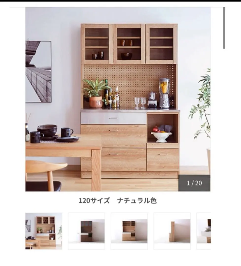 2026年最新】living house lucidoの人気アイテム - メルカリ