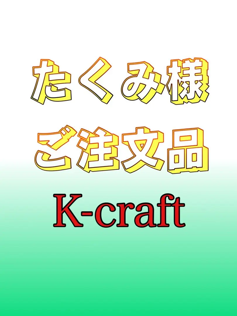 m81635567323_1.jpg?1765373689