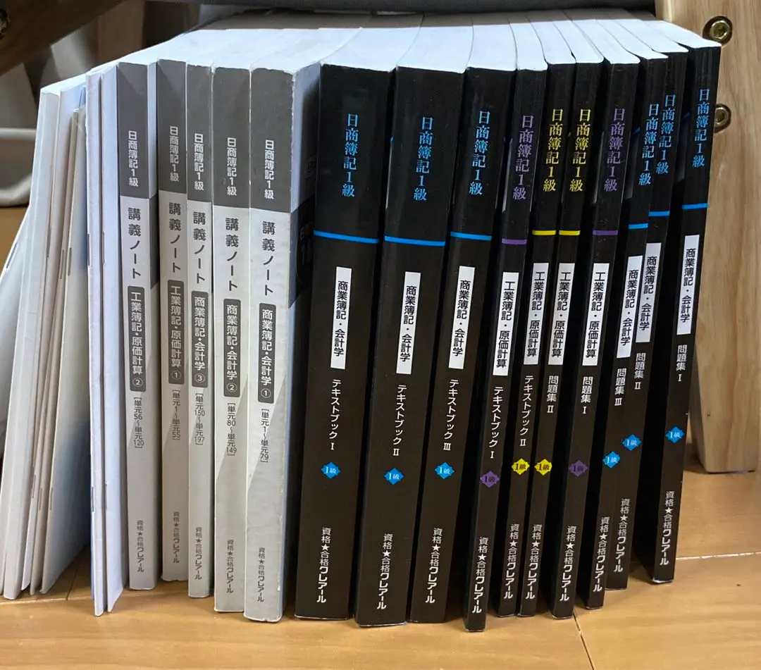 2026年最新】クレアール 簿記一級の人気アイテム - メルカリ