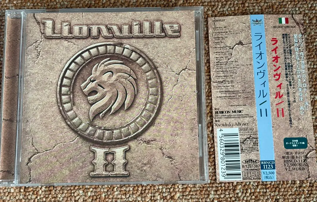 2026年最新】ライオンヴィルの人気アイテム - メルカリ