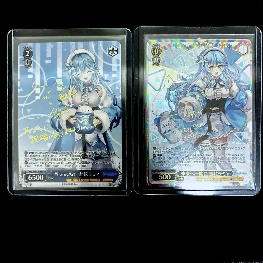 2026年最新】雪花ラミィ sspの人気アイテム - メルカリ