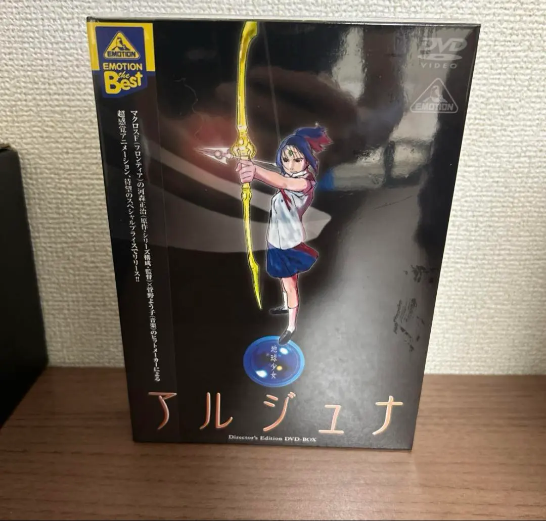 2026年最新】地球少女アルジュナ dvdの人気アイテム - メルカリ