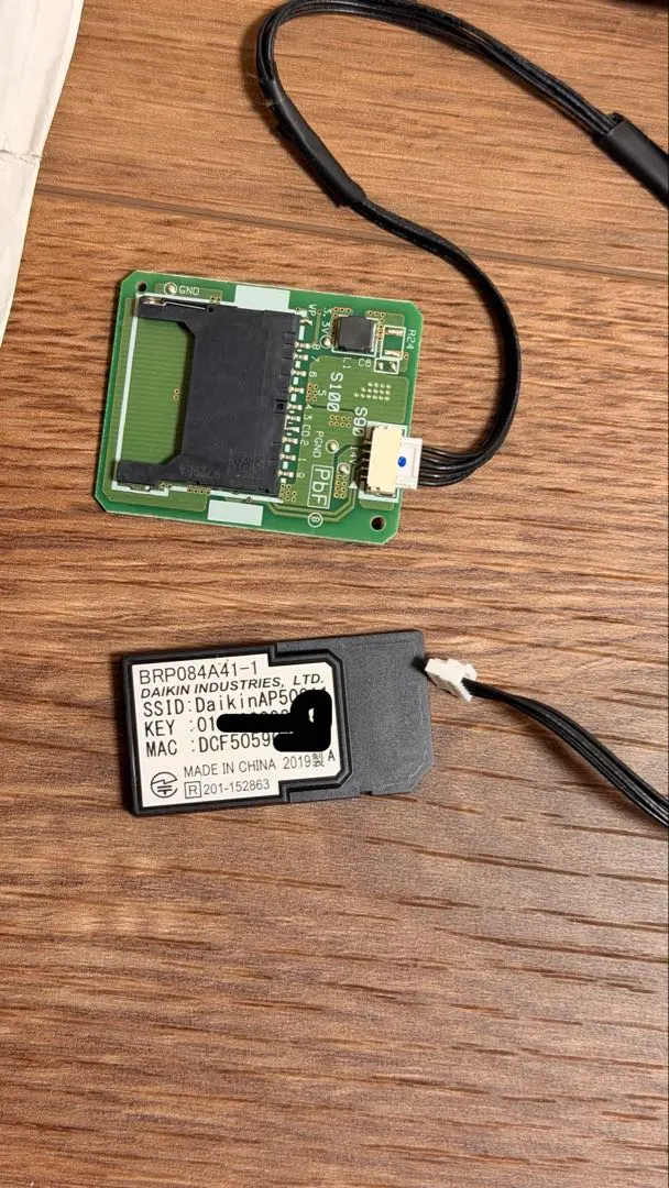 2026年最新】BRP087A42 ダイキン 無線LAN接続アダプターの人気アイテム