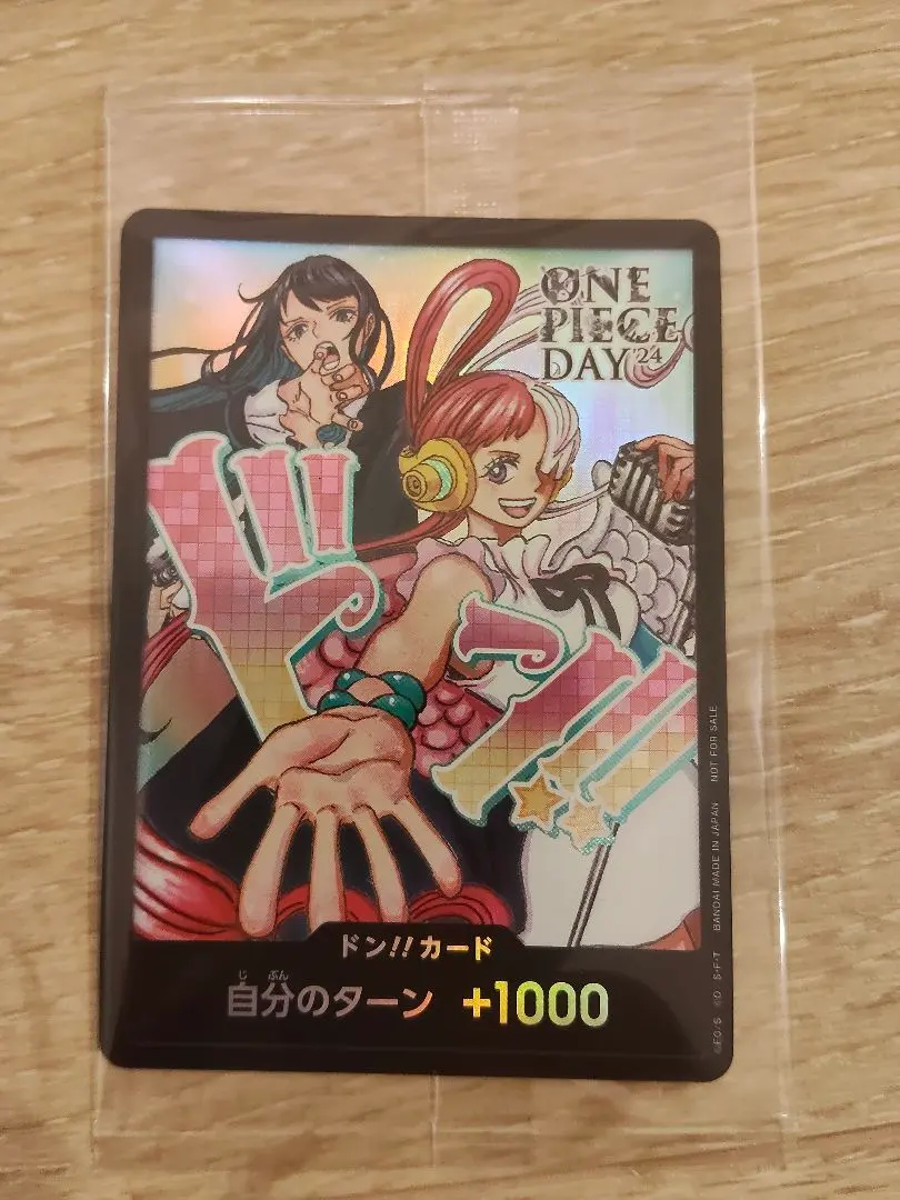 2026年最新】ADO ドンカード ウタの人気アイテム - メルカリ