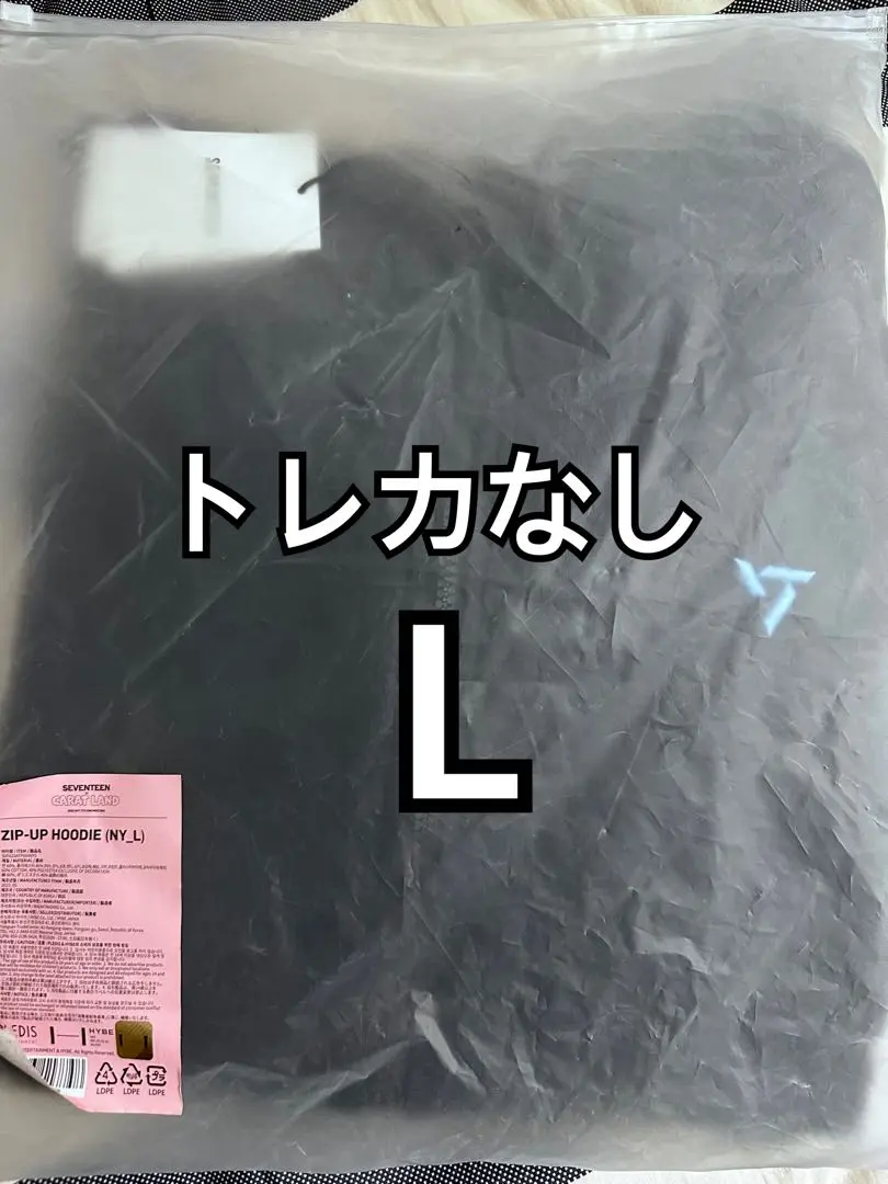 2026年最新】seventeen フーディー ケレンの人気アイテム - メルカリ