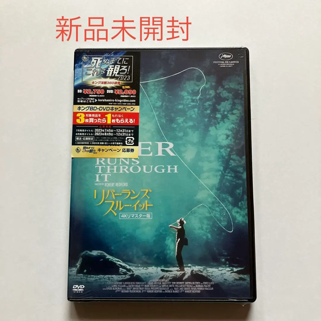2026年最新】リバー・ランズ・スルー・イット [blu-ray]の人気アイテム
