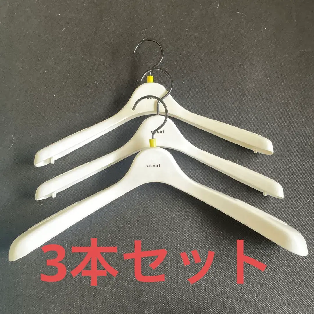 2026年最新】sacai 衣類ハンガーの人気アイテム - メルカリ