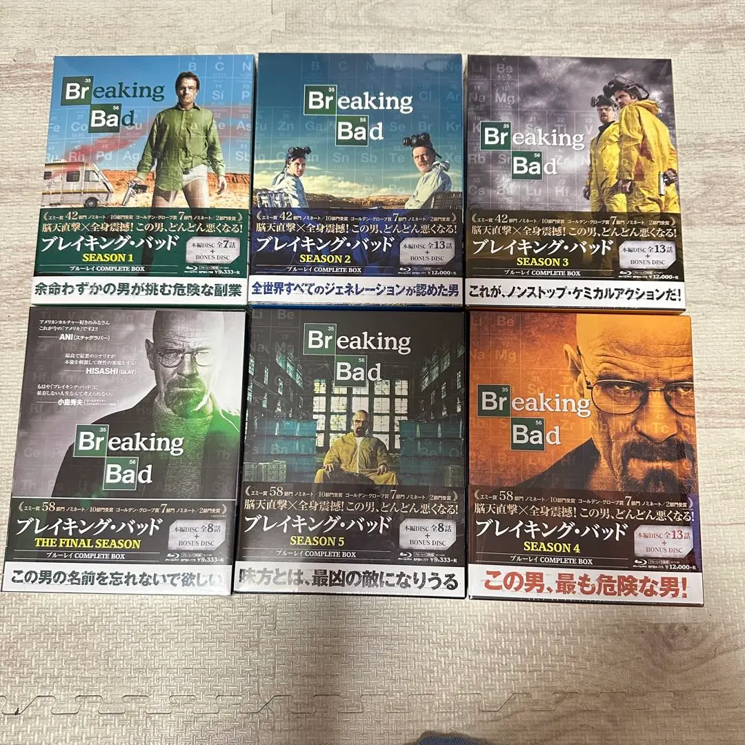 2026年最新】ブレイキング・バッド全巻セットの人気アイテム - メルカリ