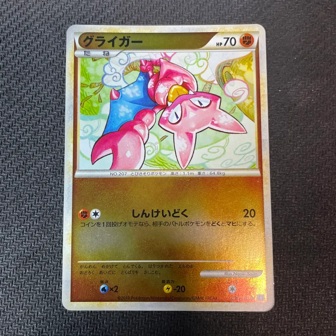 2026年最新】レジェンド ミラー アンリミの人気アイテム - メルカリ