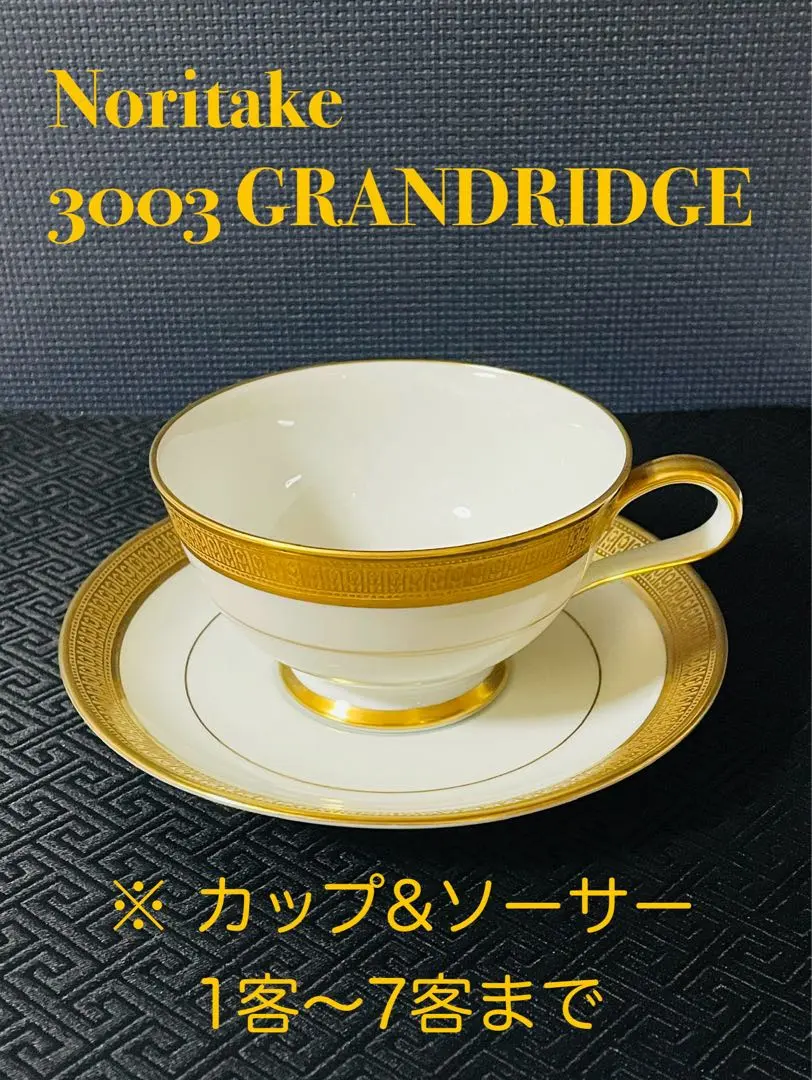 2026年最新】noritake grandridgeの人気アイテム - メルカリ