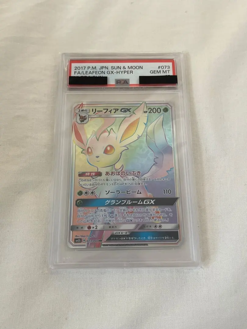 2026年最新】リーフィアgx hrの人気アイテム - メルカリ