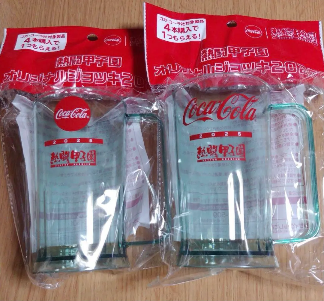 2026年最新】熱闘甲子園タンブラーの人気アイテム - メルカリ