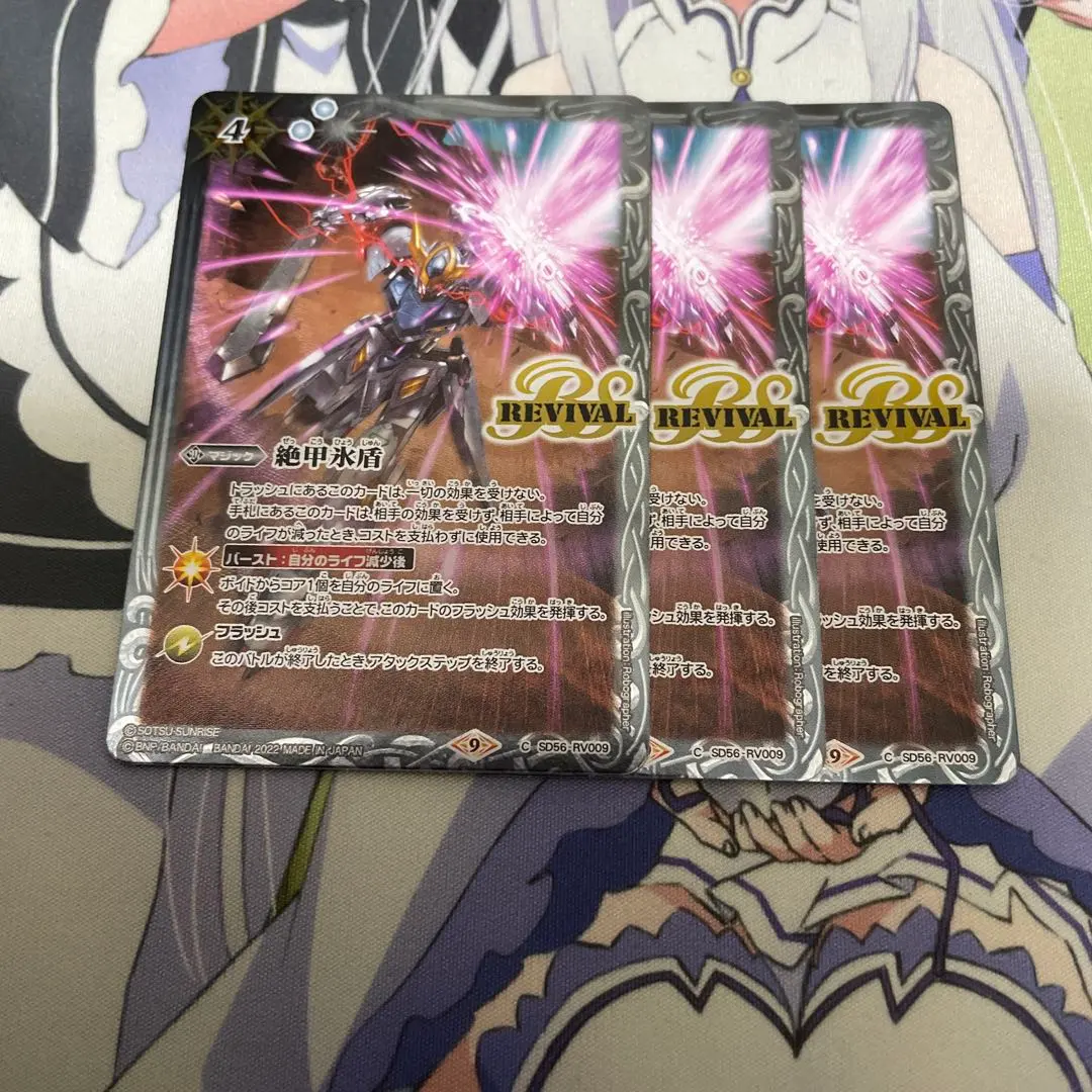 2026年最新】ガンダム 絶甲氷盾の人気アイテム - メルカリ