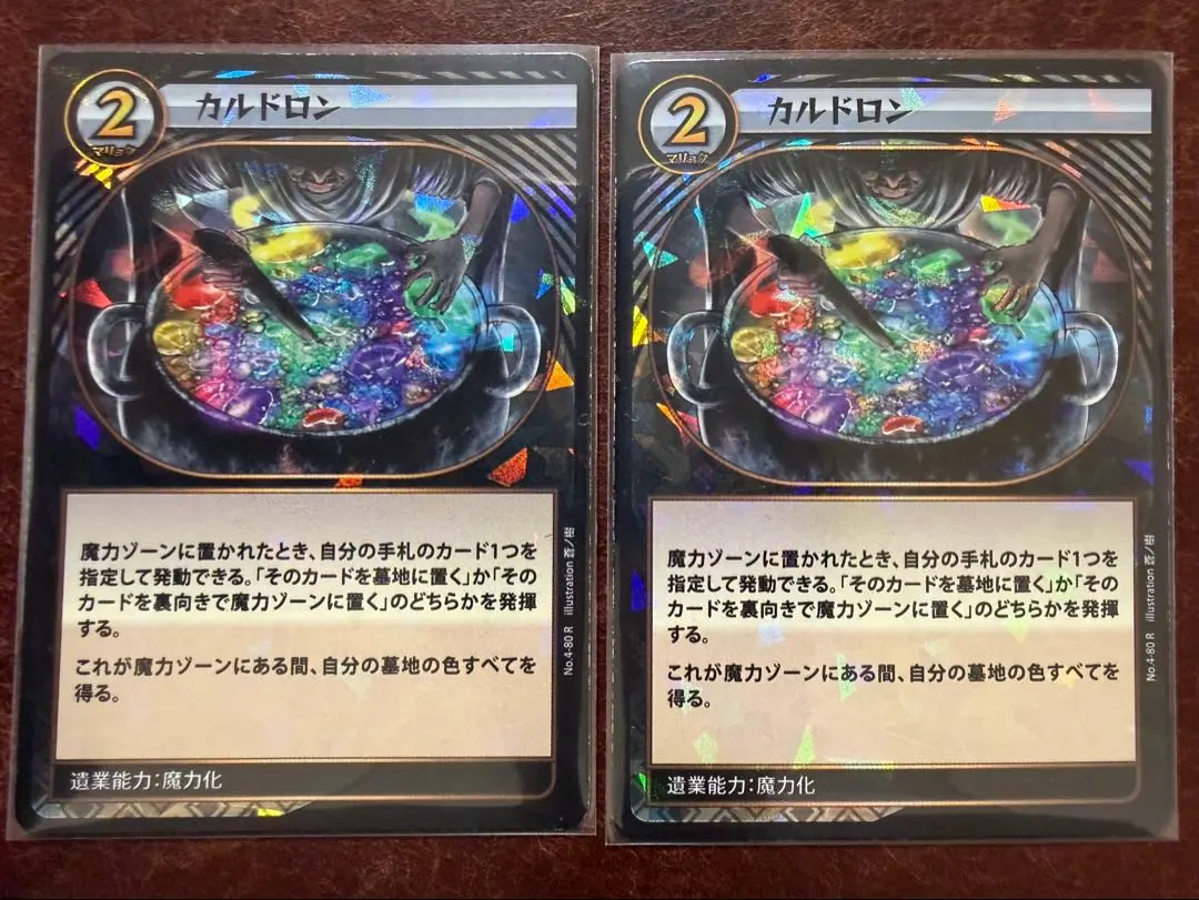 2026年最新】イジンデン カルドロンの人気アイテム - メルカリ