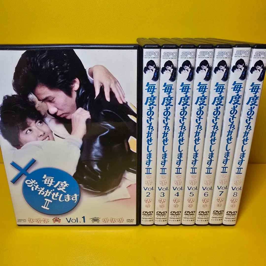 2026年最新】毎度おさわがせしますII dvd-boxの人気アイテム - メルカリ