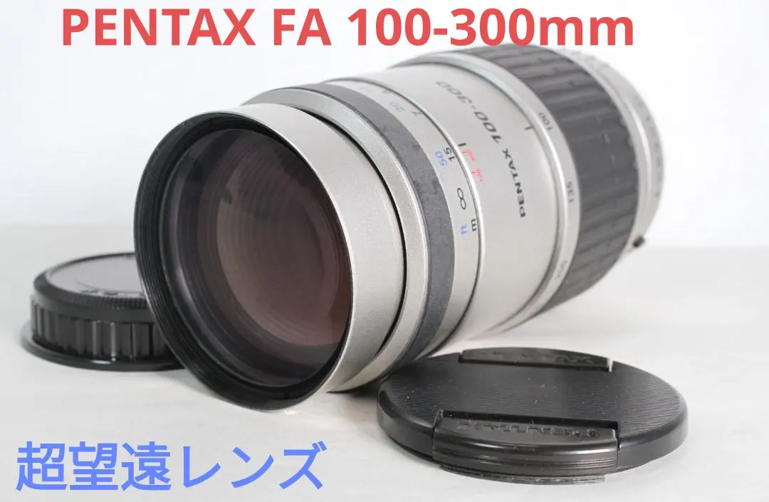 2026年最新】pentax fa 80 320の人気アイテム - メルカリ
