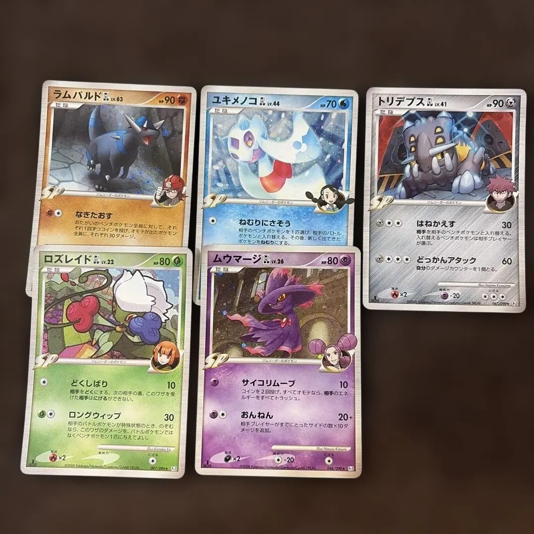 2026年最新】ロズレイドGLの人気アイテム - メルカリ