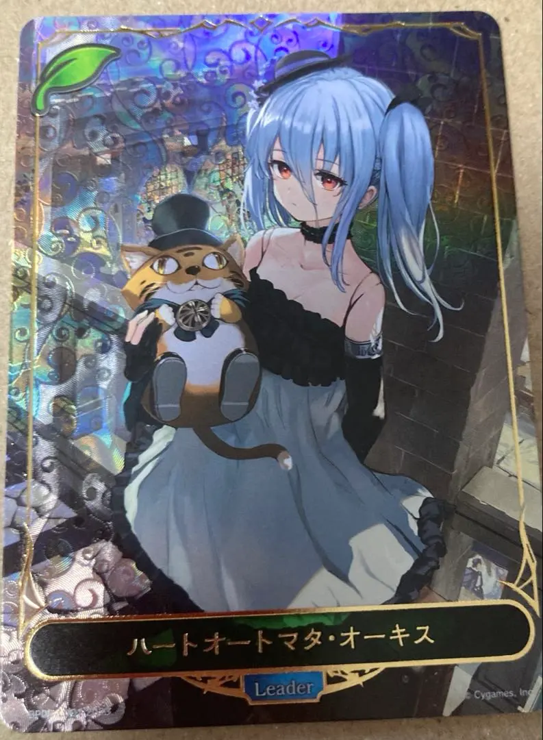 2026年最新】オーキス リーダーの人気アイテム - メルカリ