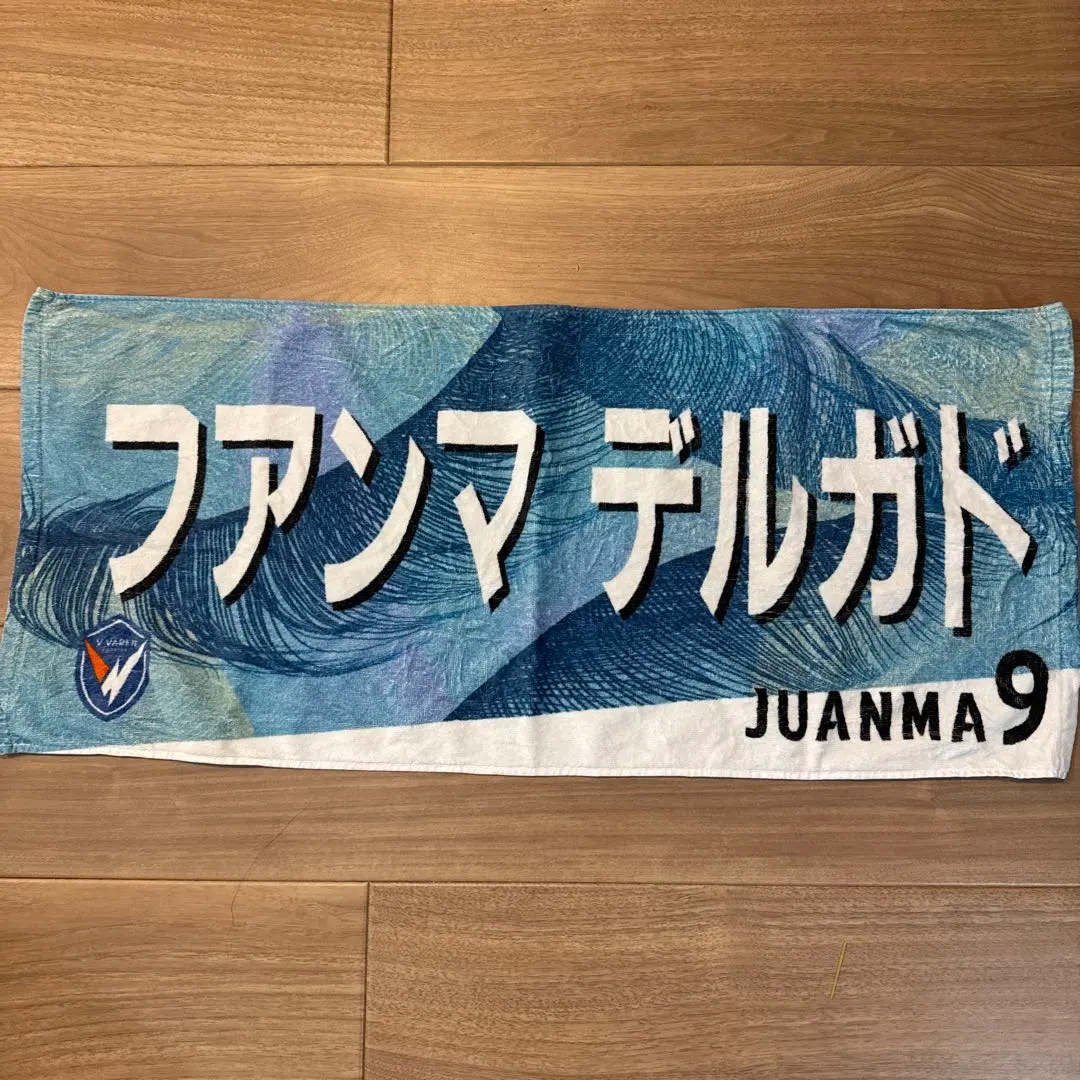 2026年最新】vファーレン長崎 マフラーの人気アイテム - メルカリ