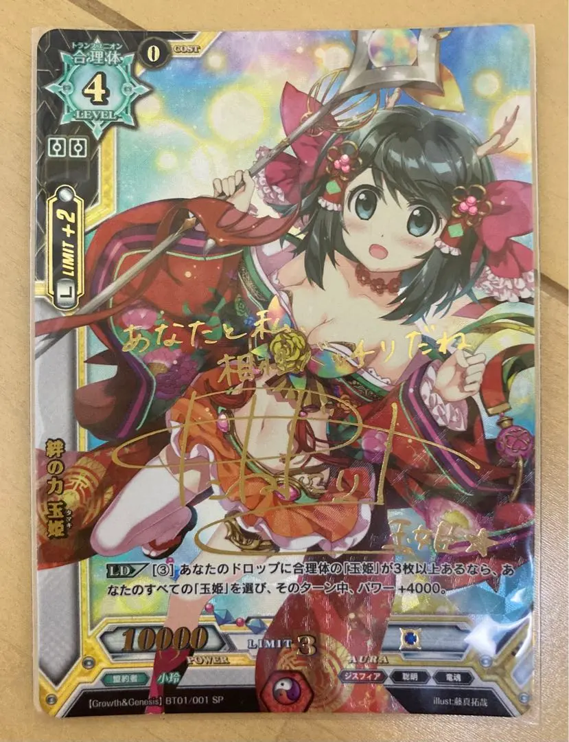 2026年最新】ラクエンロジック 玉姫の人気アイテム - メルカリ