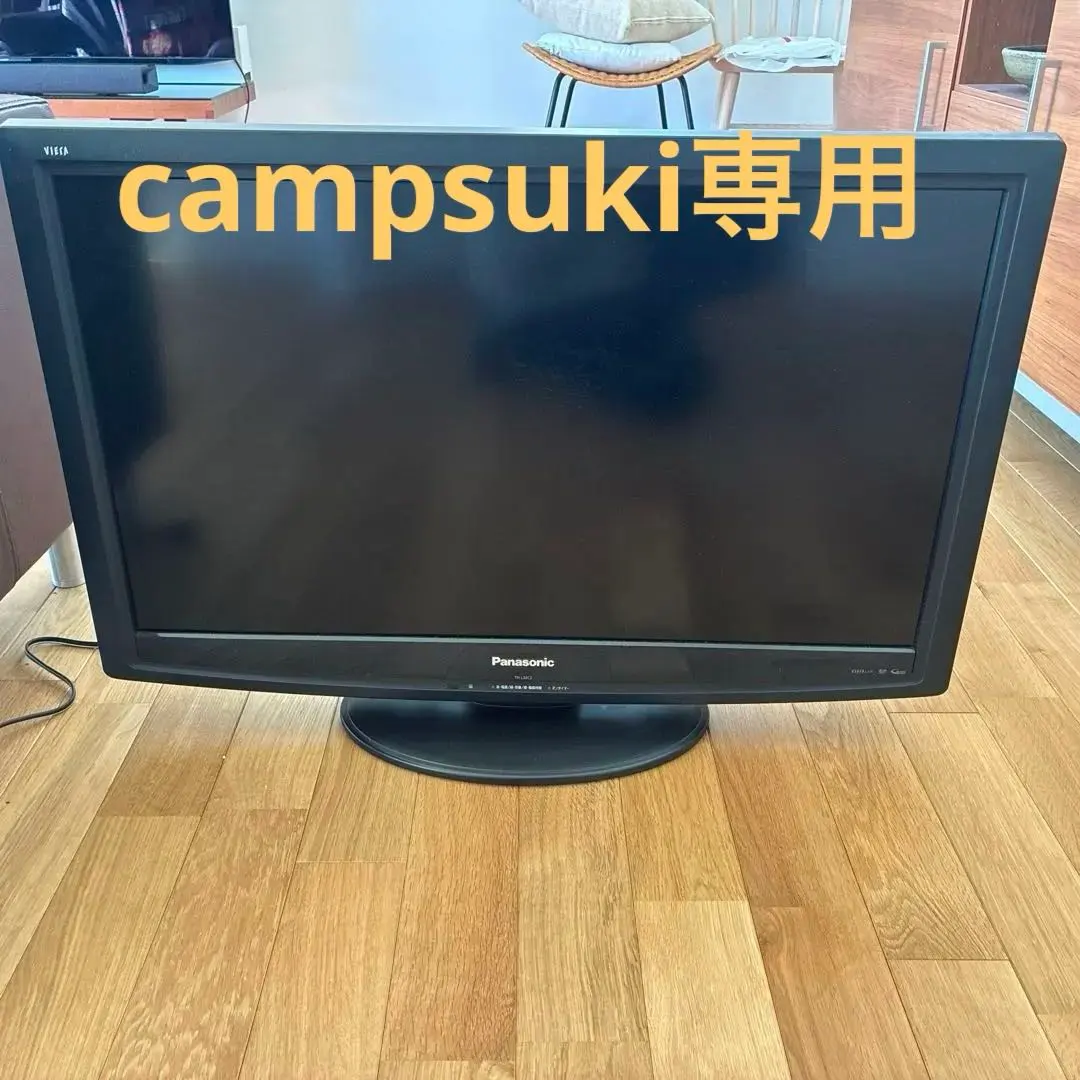 2026年最新】panasonic TH L32 DT3の人気アイテム - メルカリ