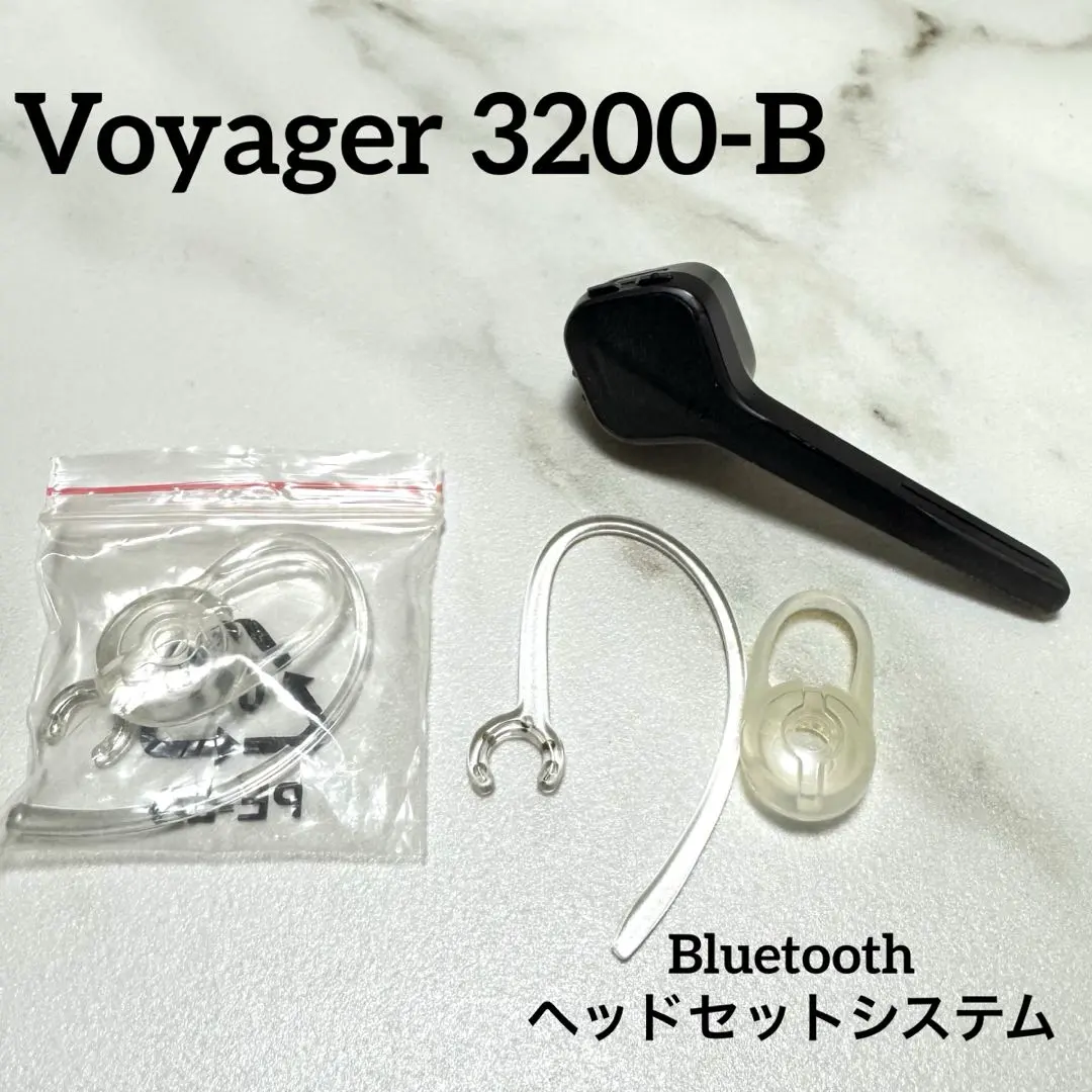 2026年最新】plantronics voyager 3200の人気アイテム - メルカリ